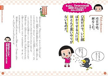 チコ＠プロフ必読 71KEebIDquL.jpg
